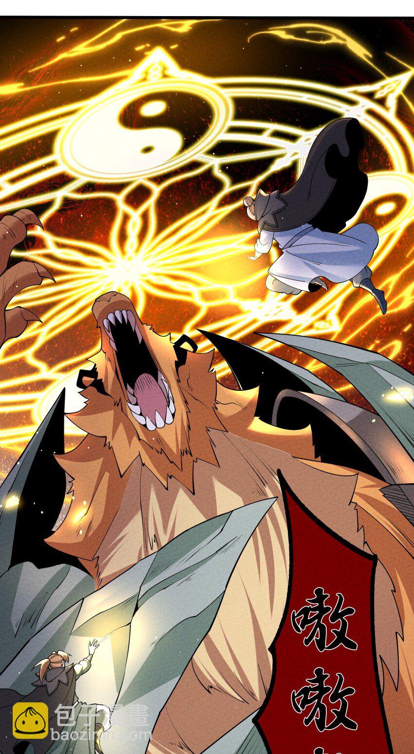 021 秘境开启(1/2)-第21话