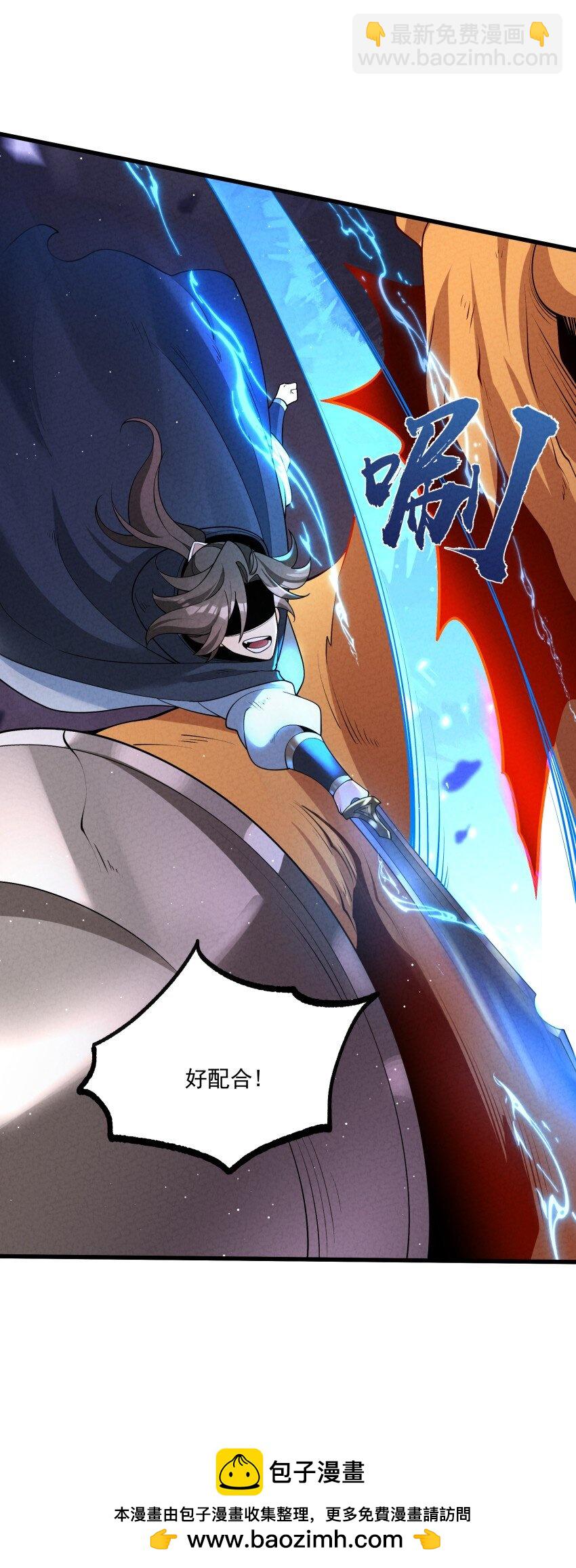 021 秘境开启(1/2)-第21话