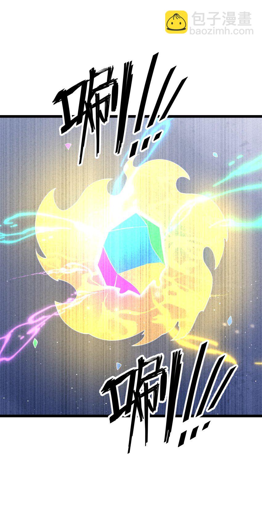 021 秘境开启(1/2)-第21话