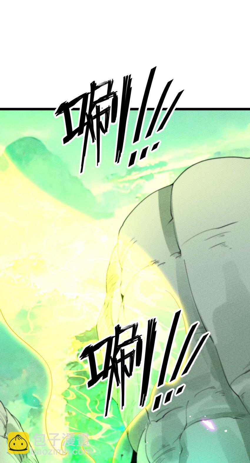 021 秘境开启(1/2)-第21话