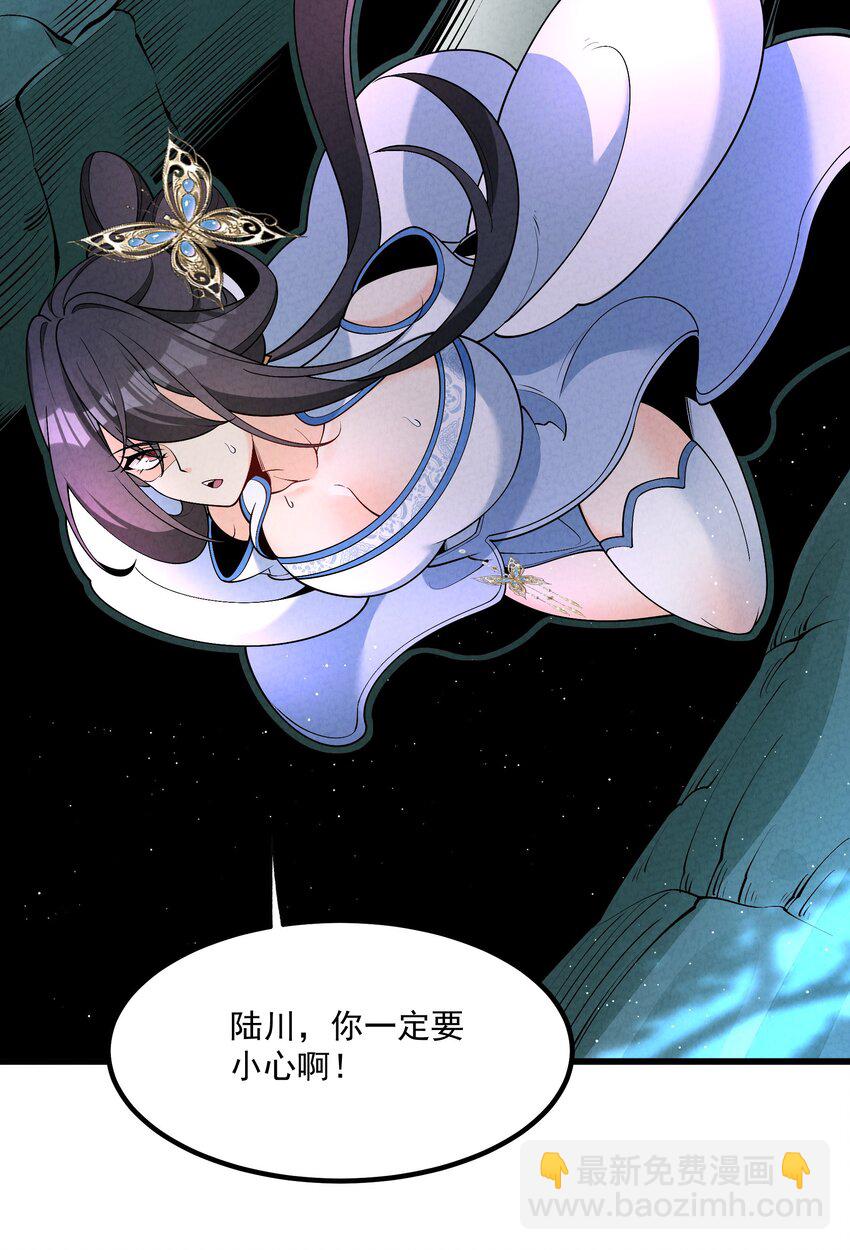 025 师妹，笑一个(1/2)-第25话