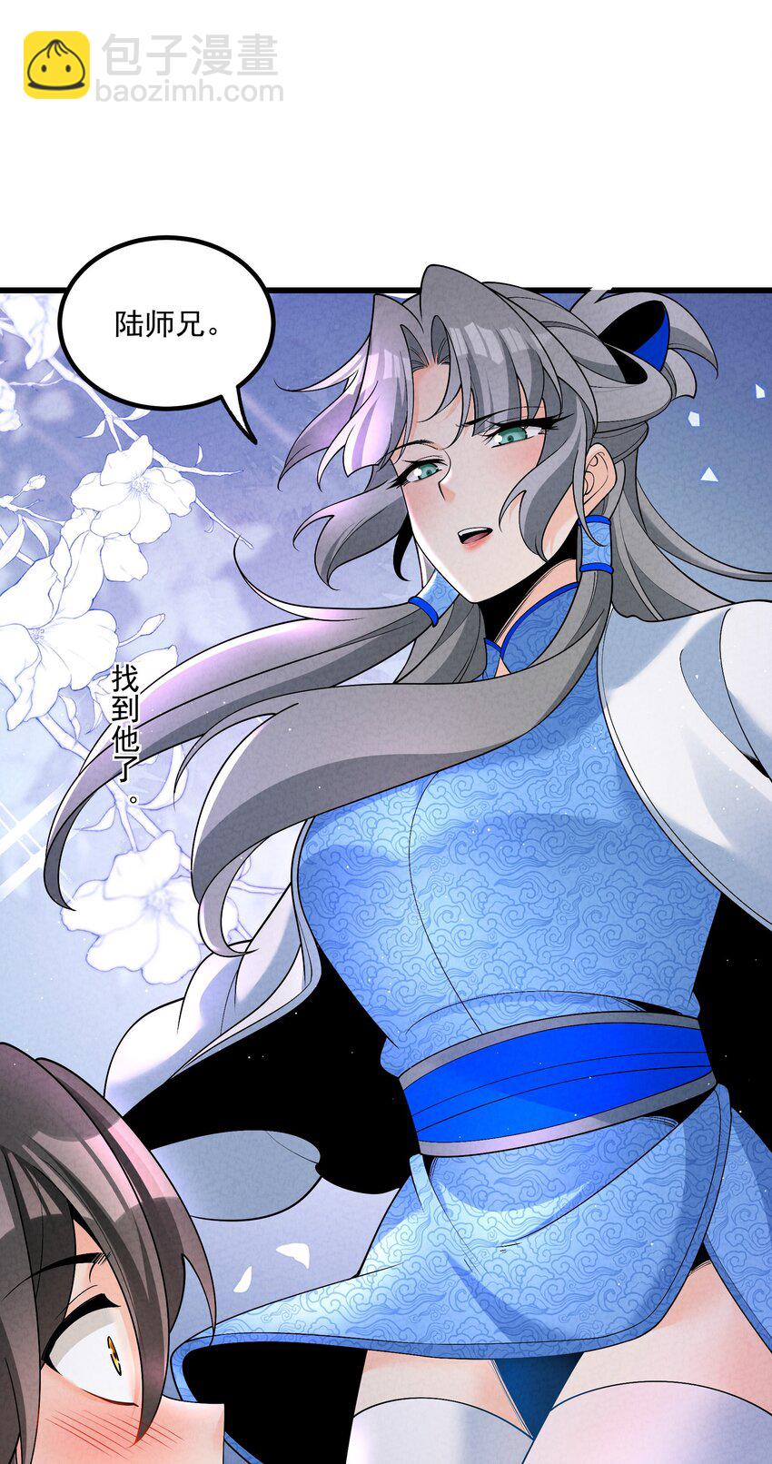 025 师妹，笑一个(1/2)-第25话