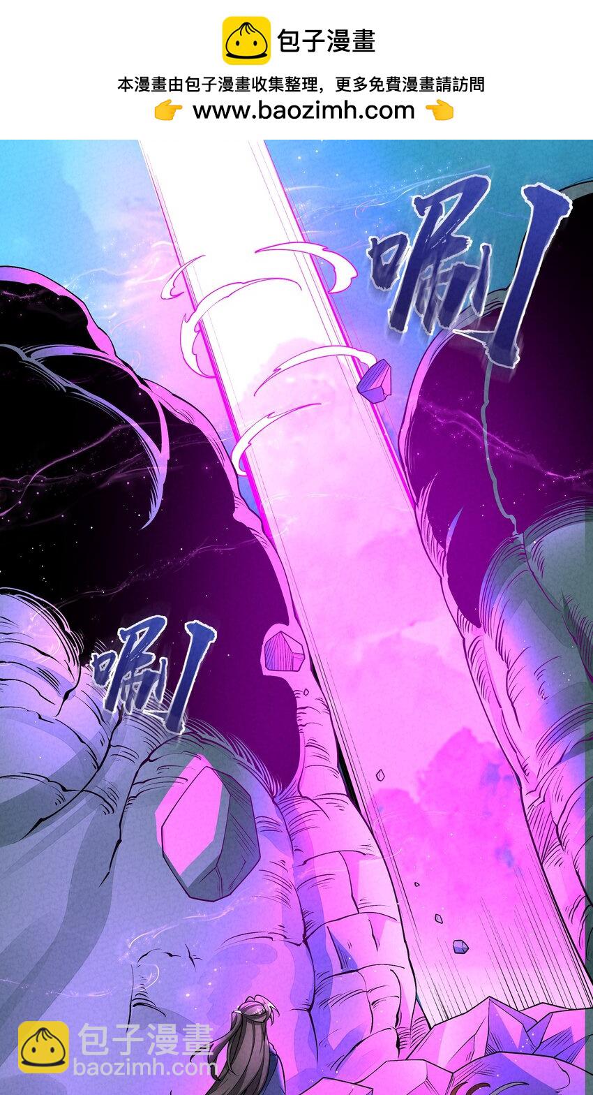 025 师妹，笑一个(1/2)-第25话