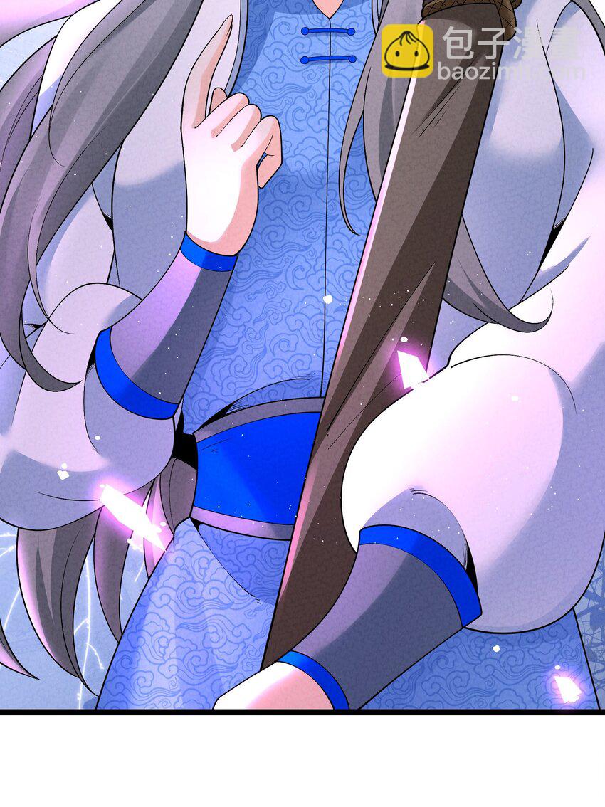 025 师妹，笑一个(1/2)-第25话