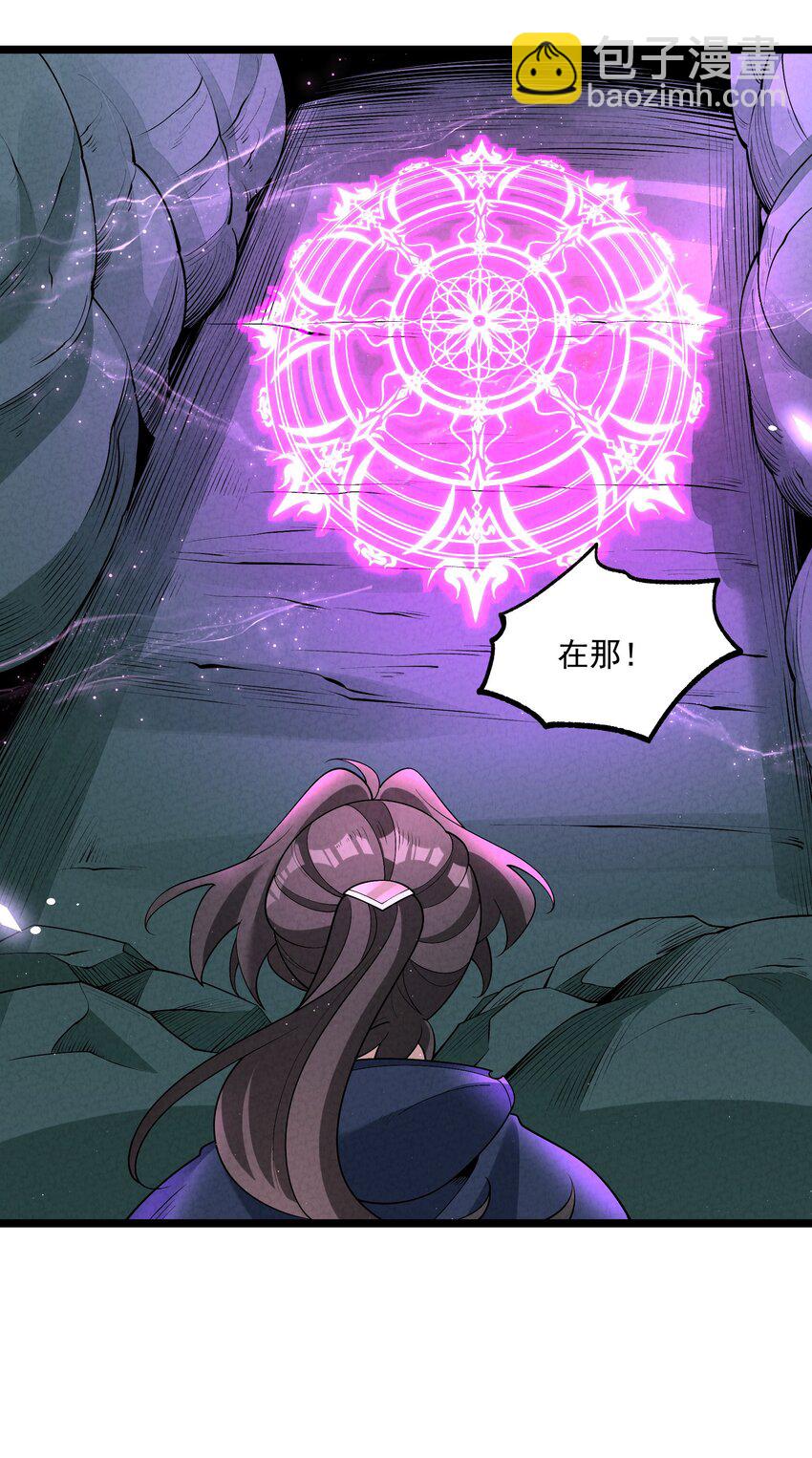 025 师妹，笑一个(1/2)-第25话