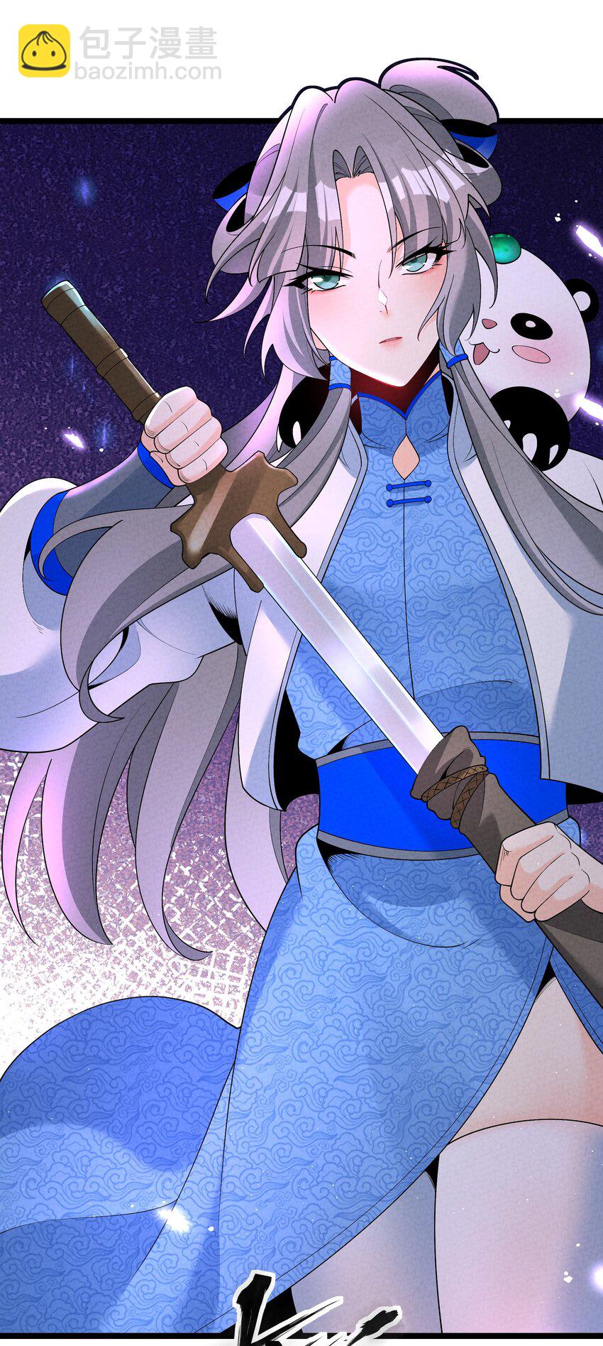 025 师妹，笑一个(1/2)-第25话