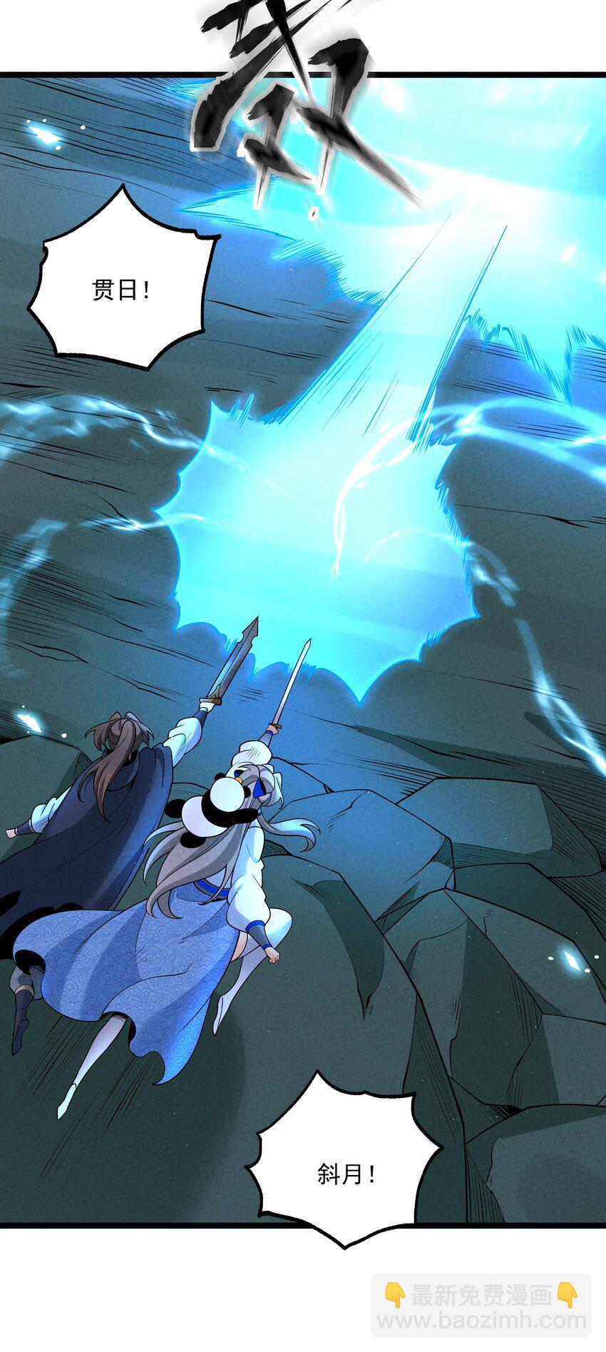 025 师妹，笑一个(1/2)-第25话