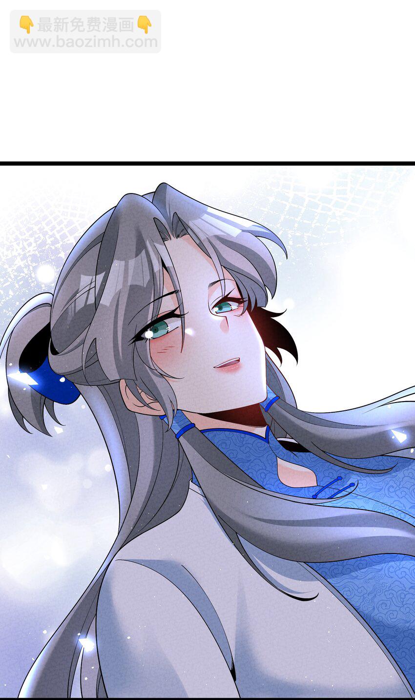 025 师妹，笑一个(1/2)-第25话