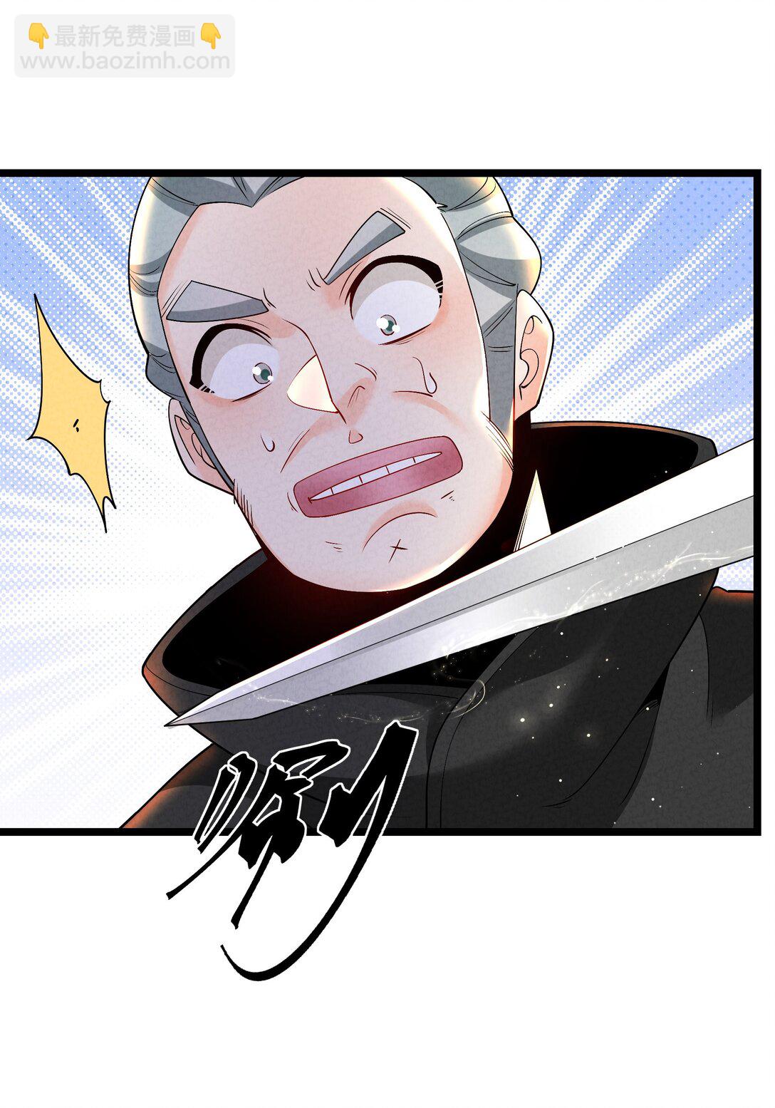 027 偃师(1/2)-第27话