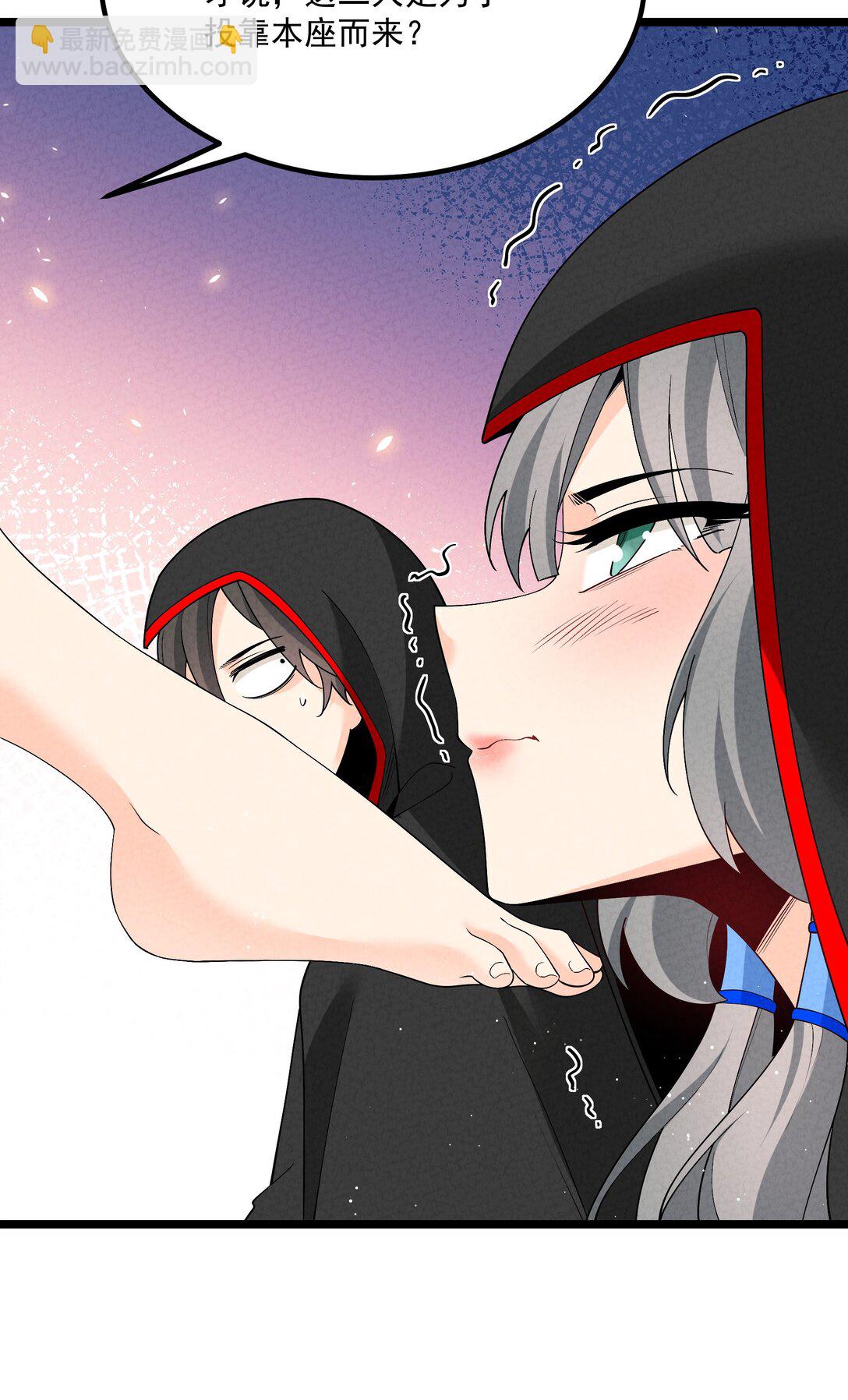 027 偃师(1/2)-第27话