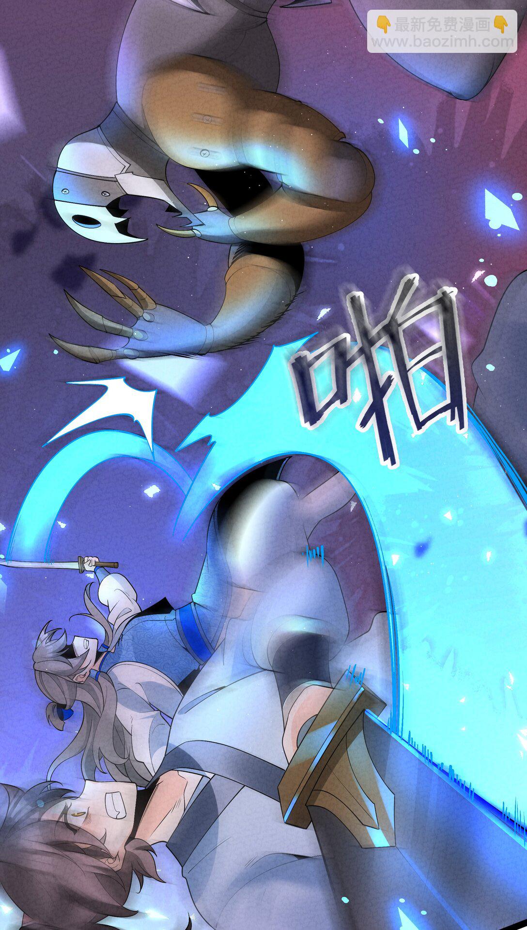 027 偃师(1/2)-第27话