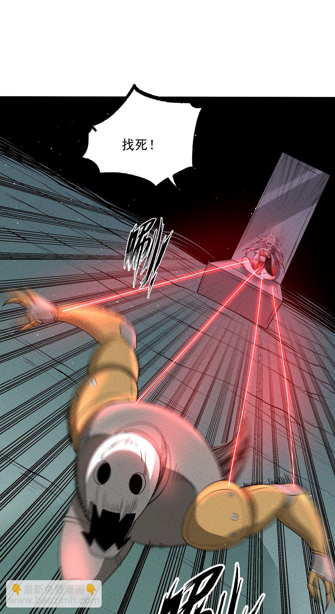 027 偃师(1/2)-第27话