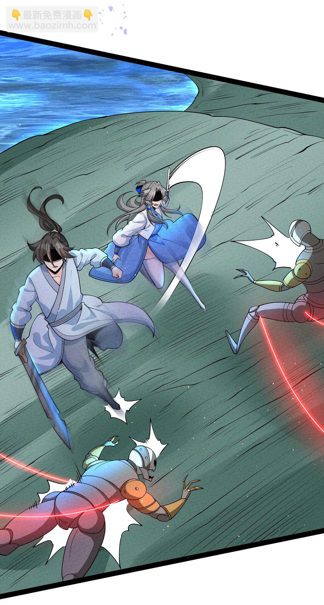 027 偃师(1/2)-第27话