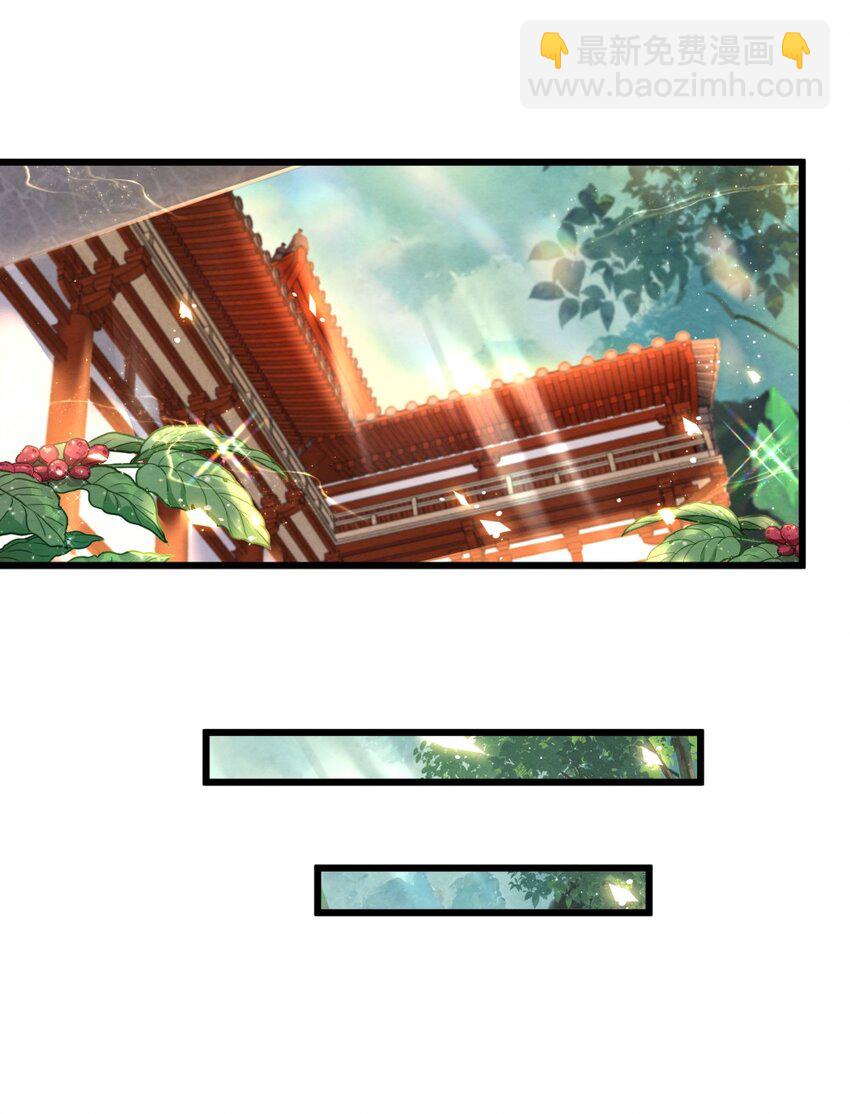 003 太惯着他啦！(1/2)-第3话