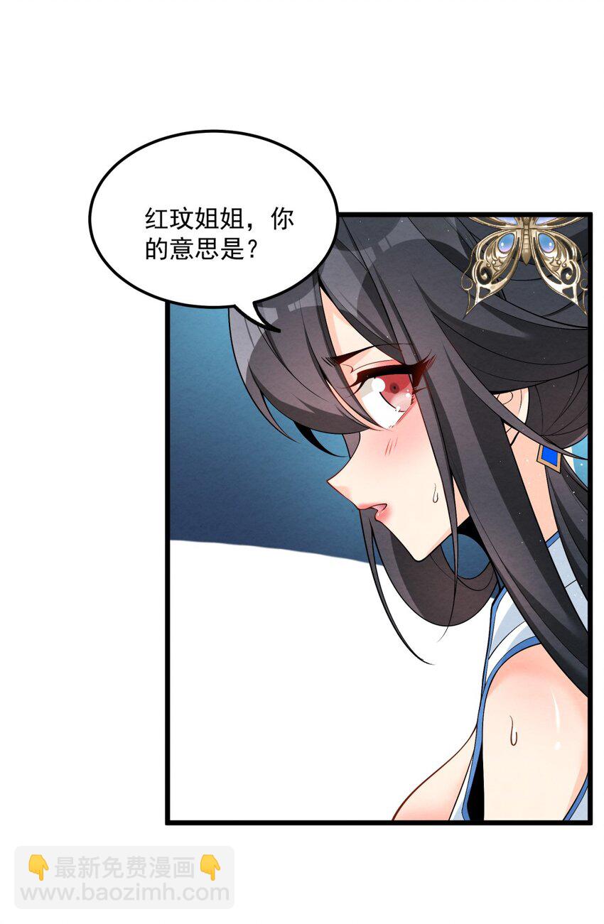 003 太惯着他啦！(1/2)-第3话