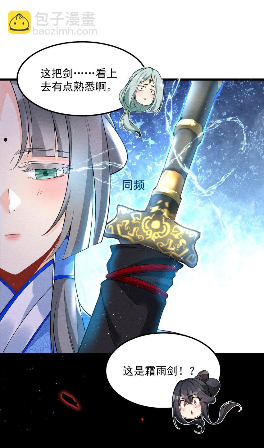 003 太惯着他啦！(1/2)-第3话