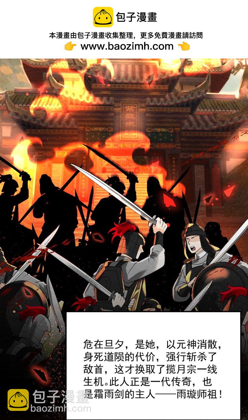 003 太惯着他啦！(1/2)-第3话