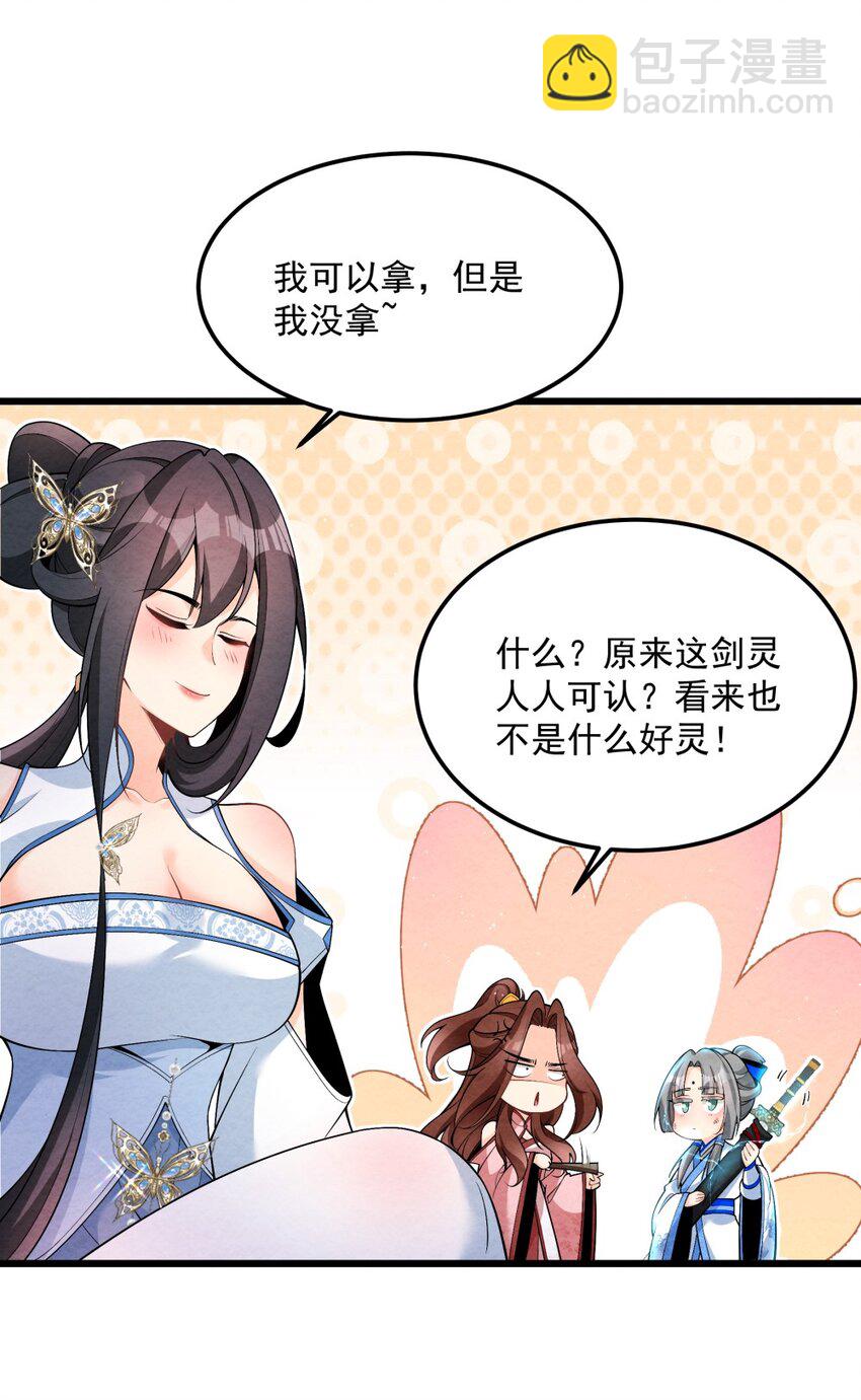 003 太惯着他啦！(1/2)-第3话