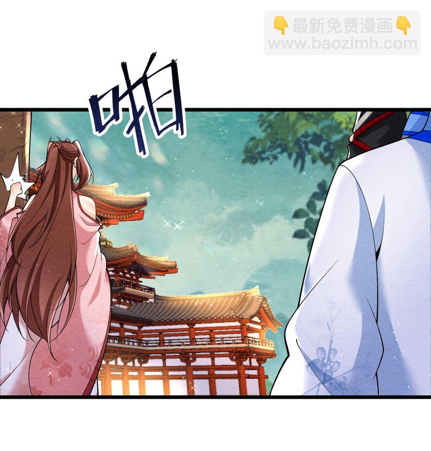 003 太惯着他啦！(1/2)-第3话