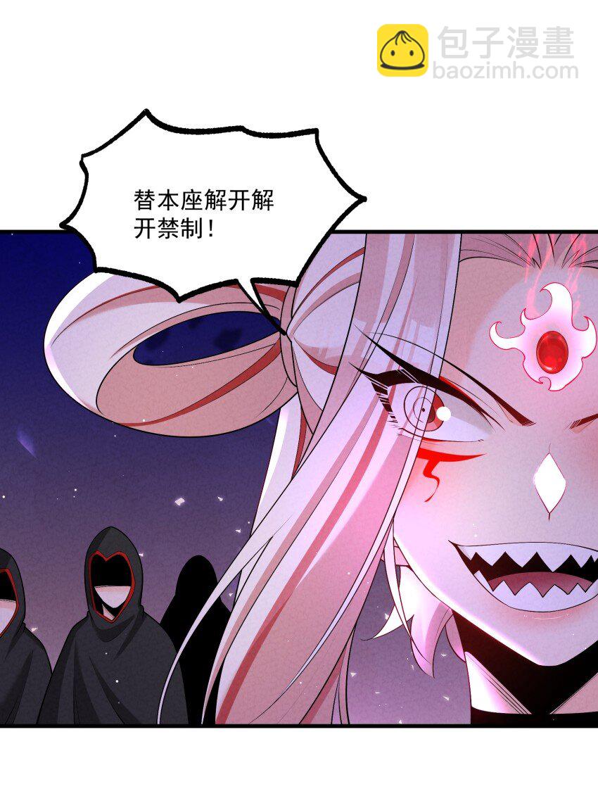 031 小竹峰陆川-第31话