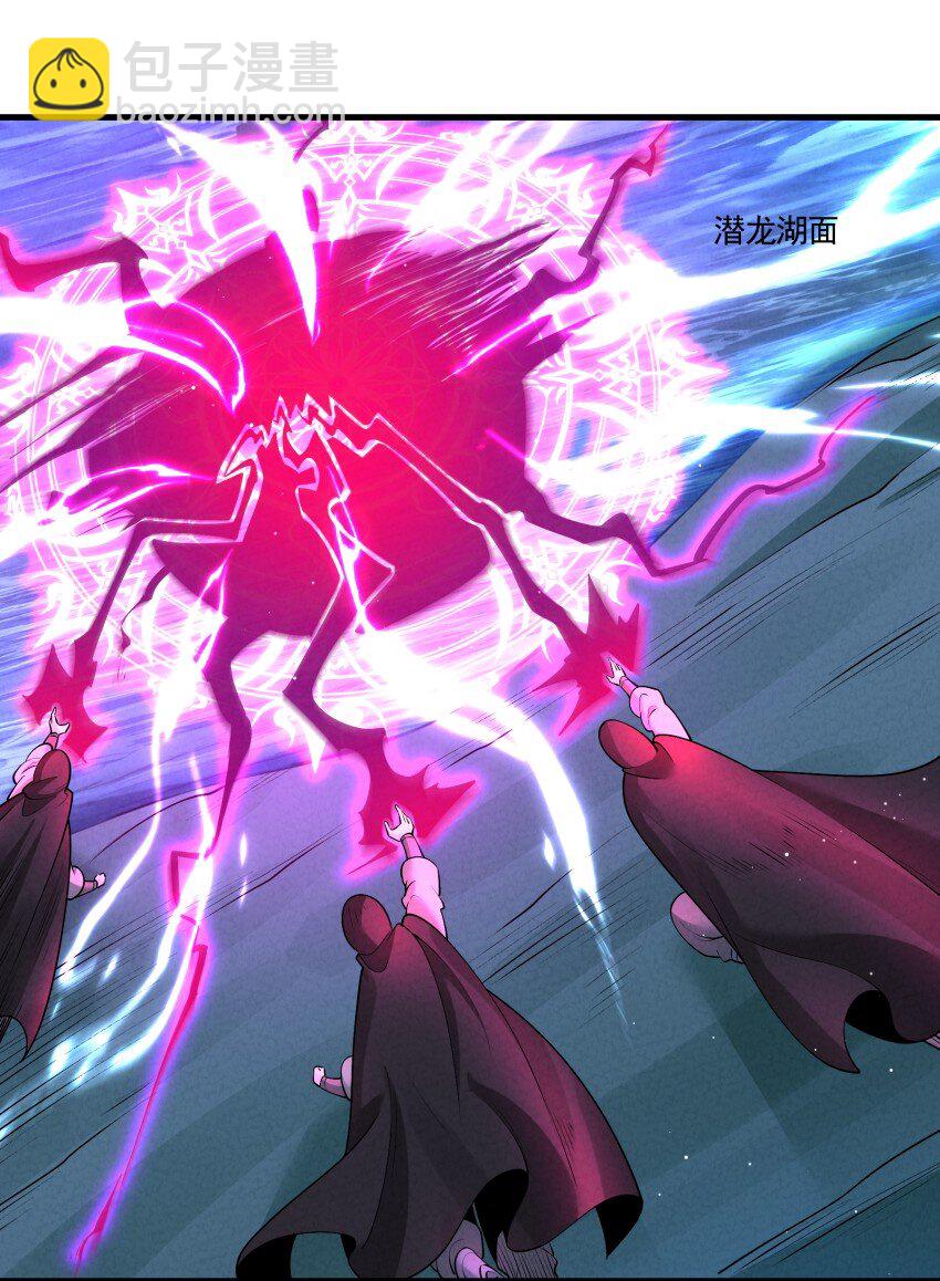 031 小竹峰陆川-第31话