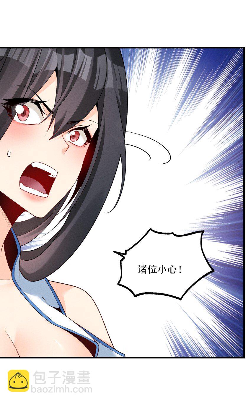 031 小竹峰陆川-第31话