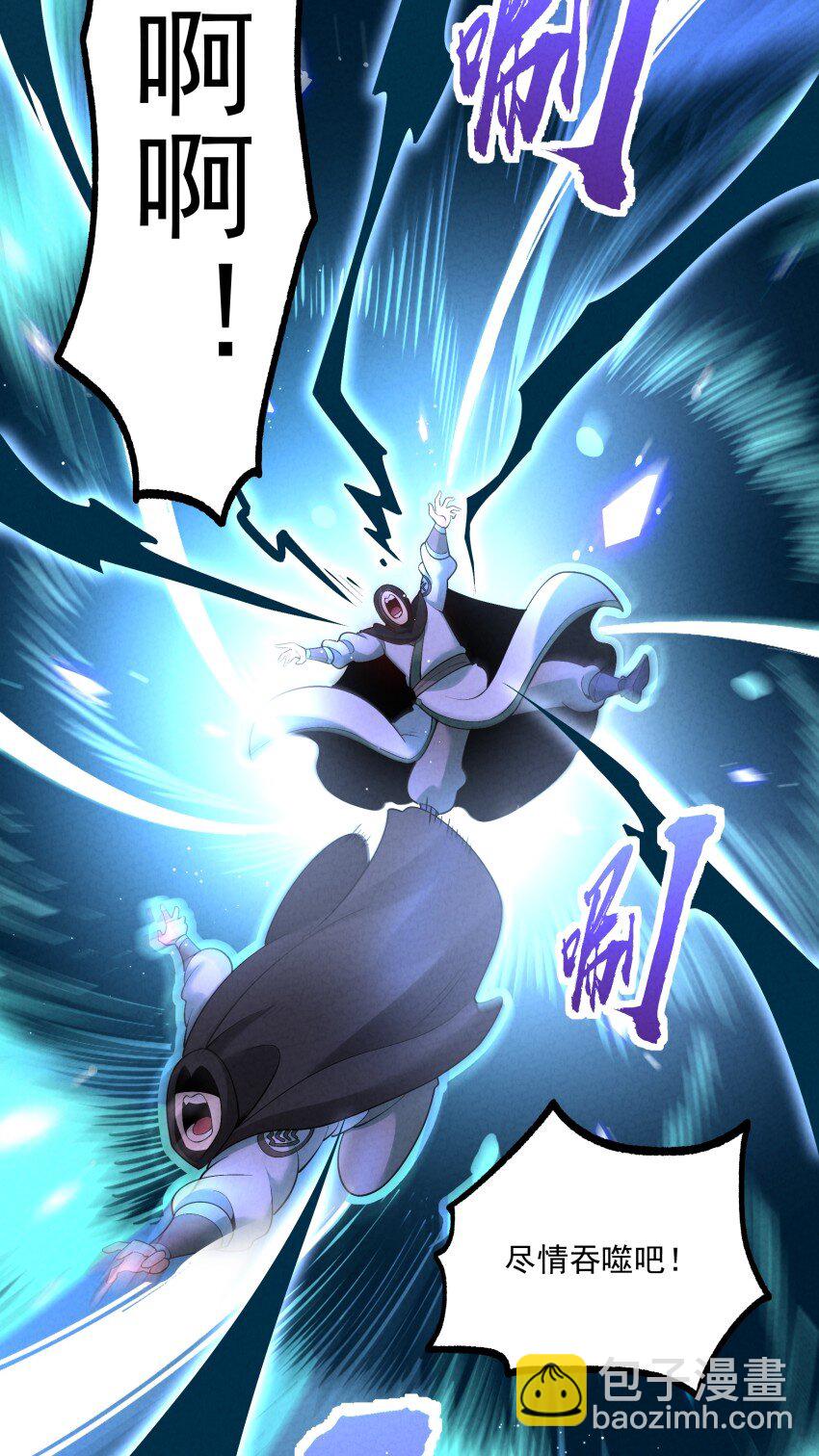 031 小竹峰陆川-第31话