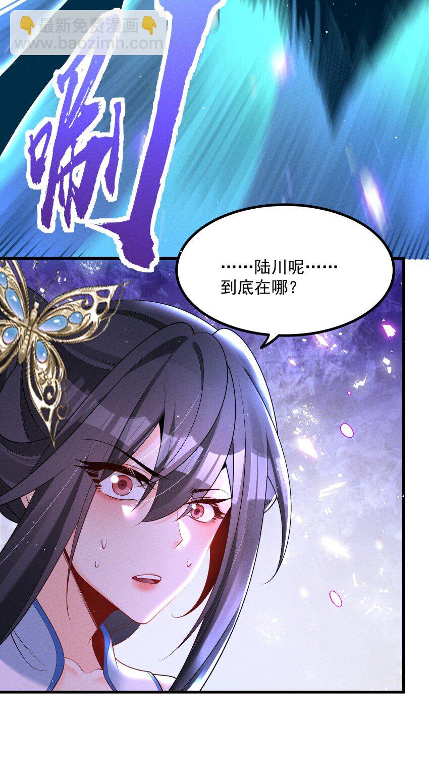 031 小竹峰陆川-第31话