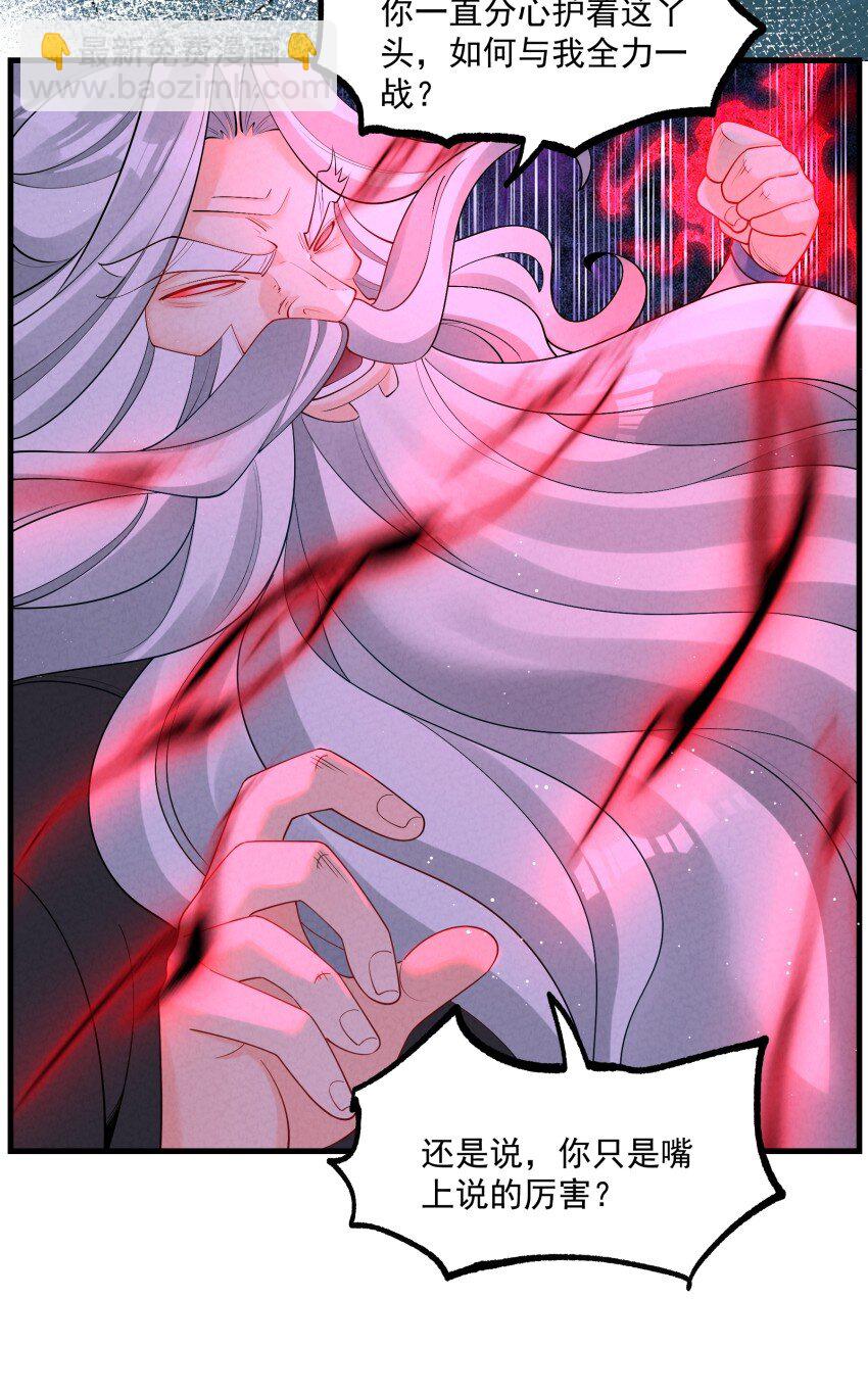 031 小竹峰陆川-第31话