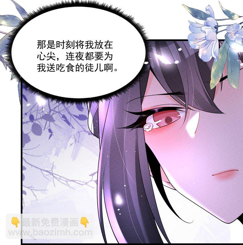 031 小竹峰陆川-第31话