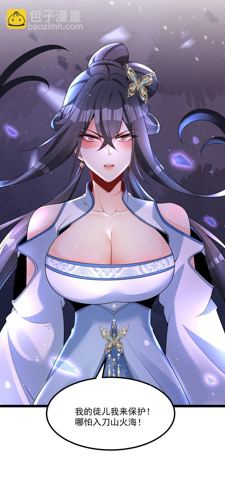 031 小竹峰陆川-第31话