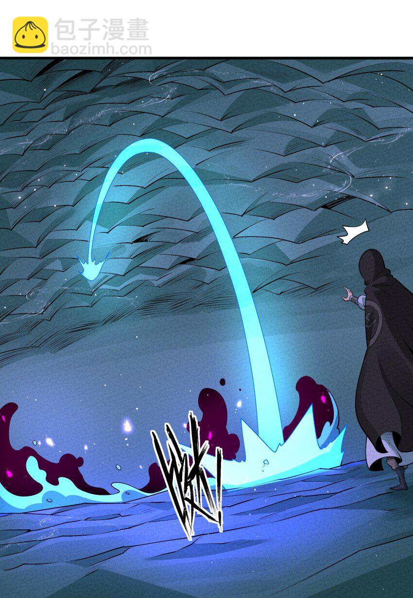 031 小竹峰陆川-第31话