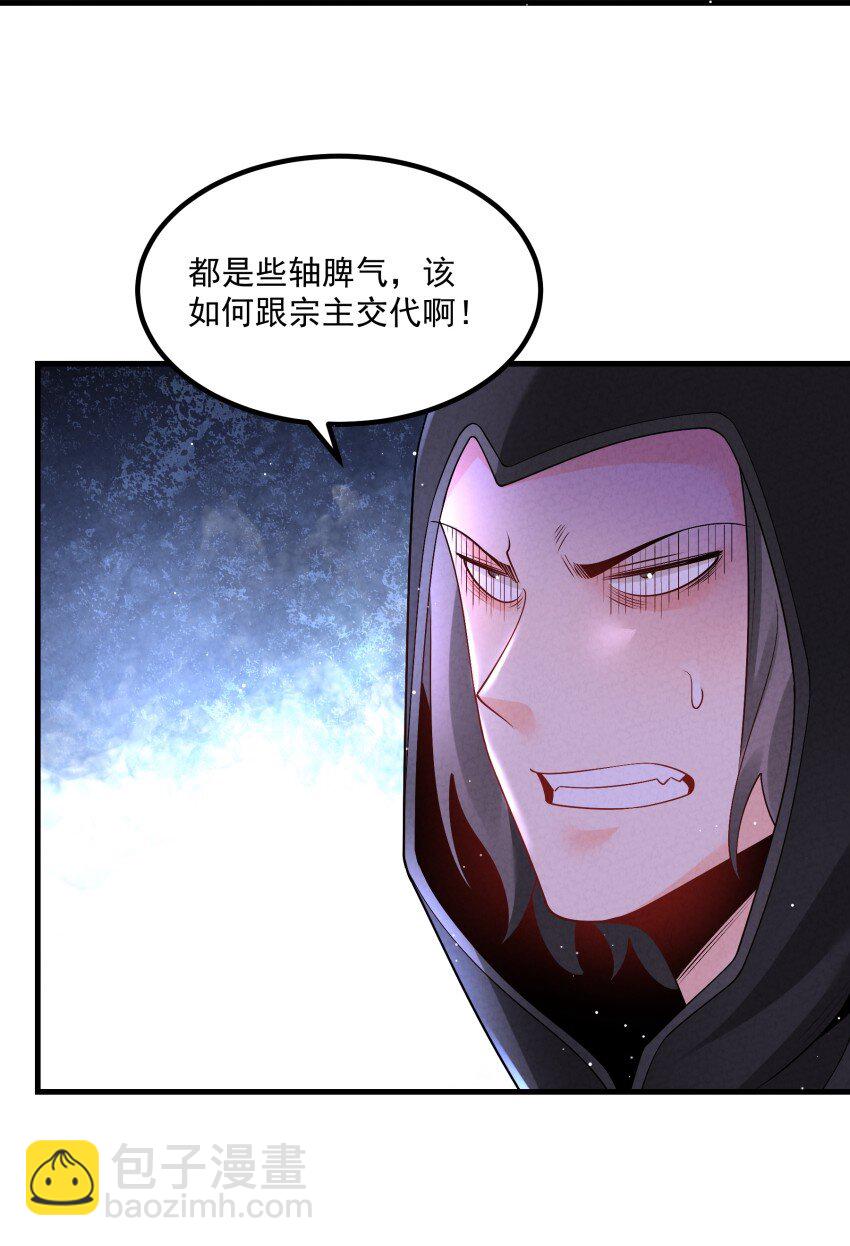 031 小竹峰陆川-第31话