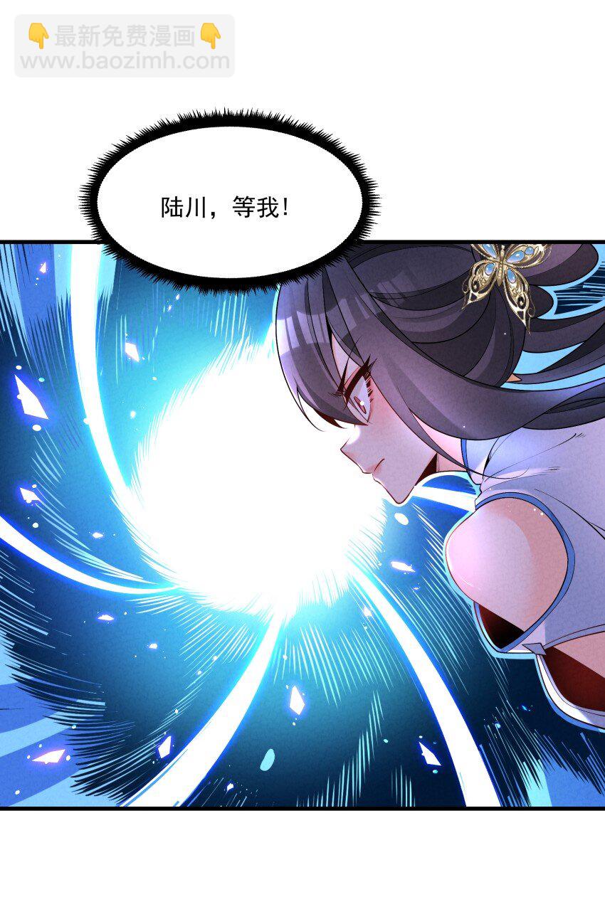 031 小竹峰陆川-第31话