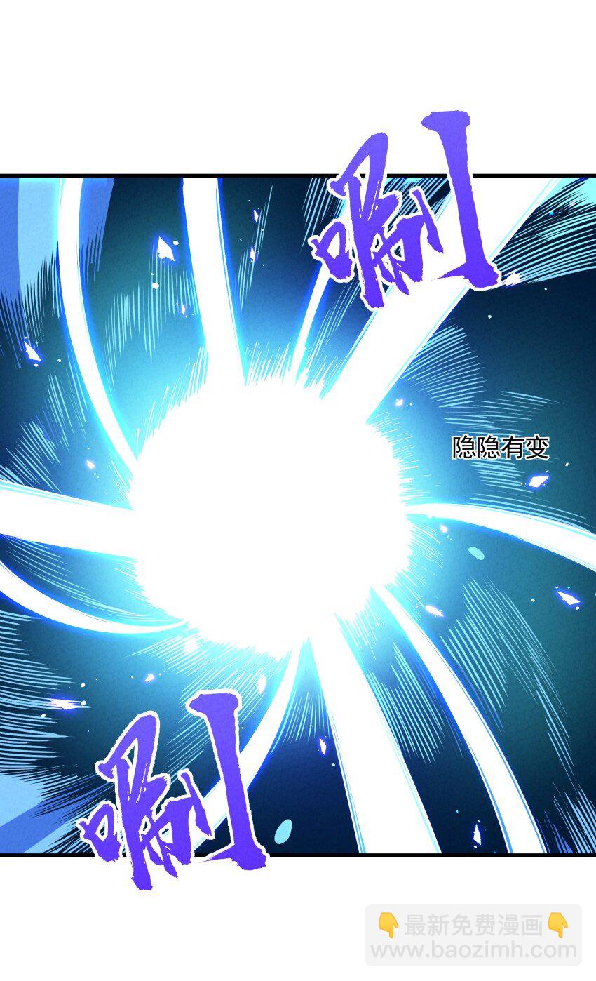 031 小竹峰陆川-第31话