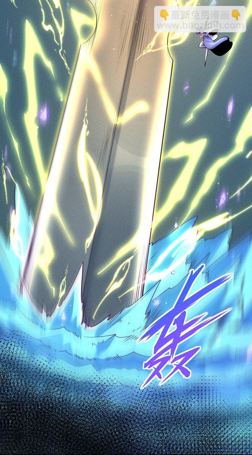 031 小竹峰陆川-第31话