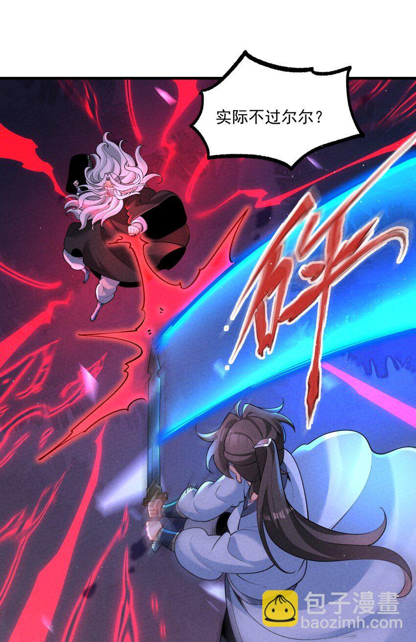 031 小竹峰陆川-第31话