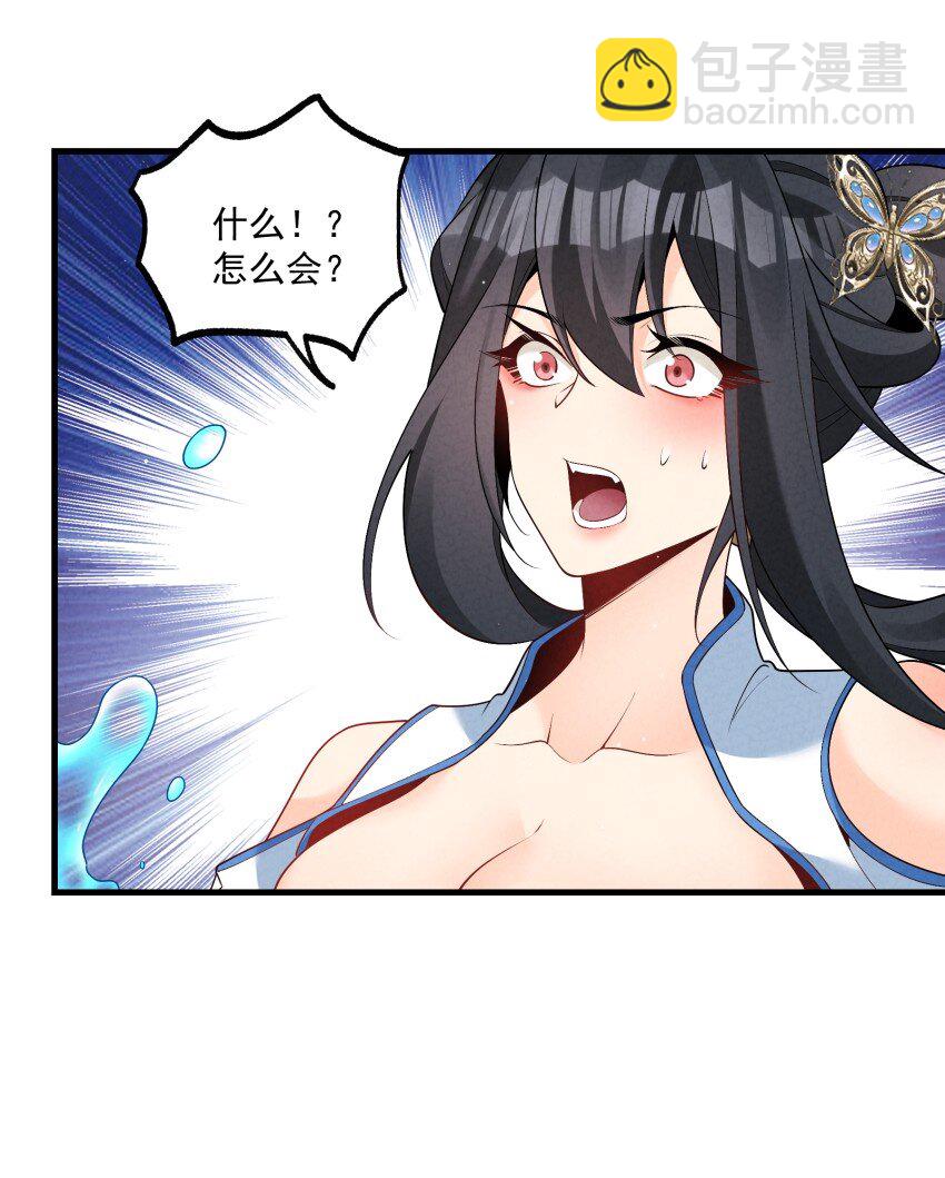 031 小竹峰陆川-第31话