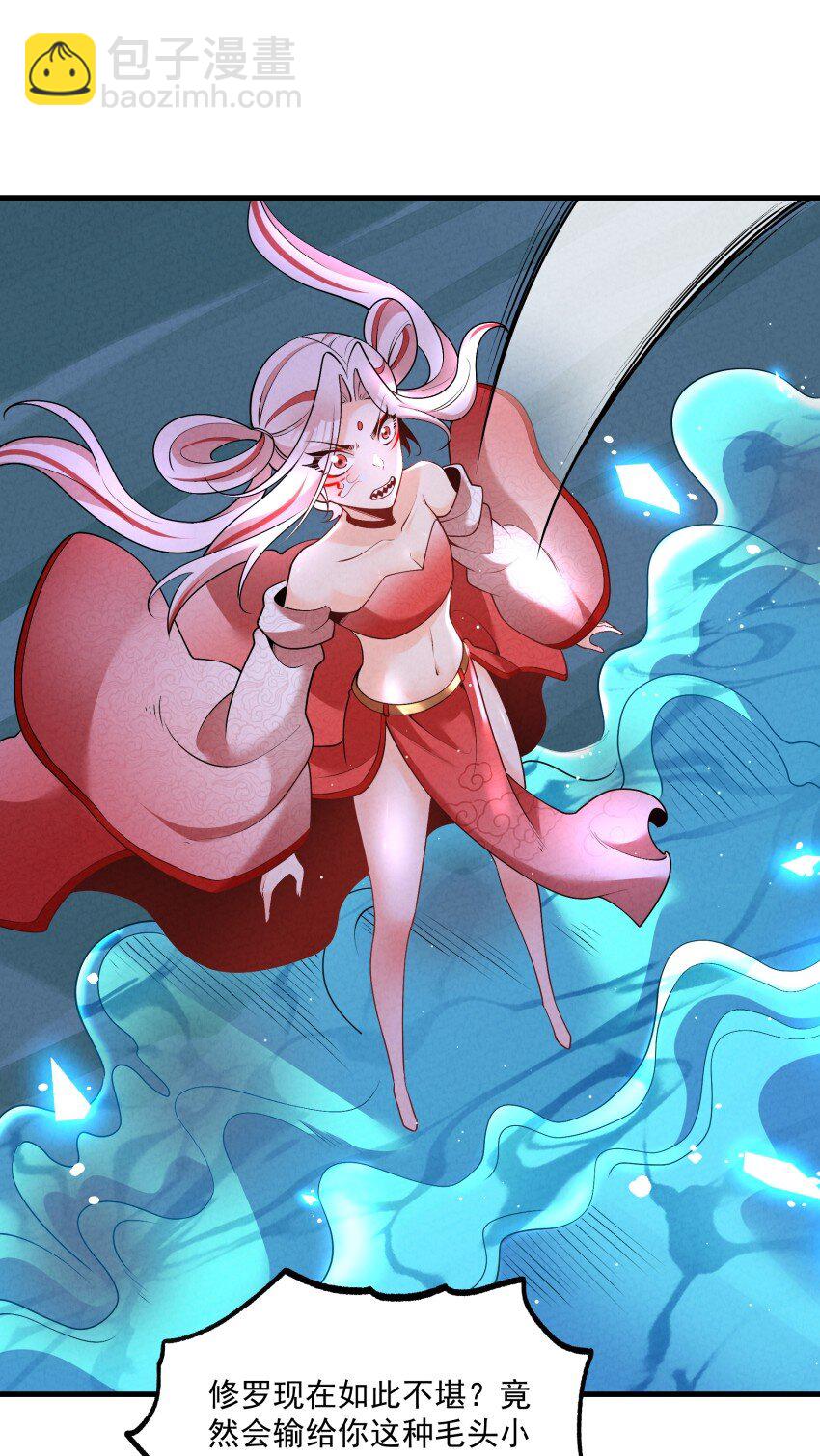 031 小竹峰陆川-第31话