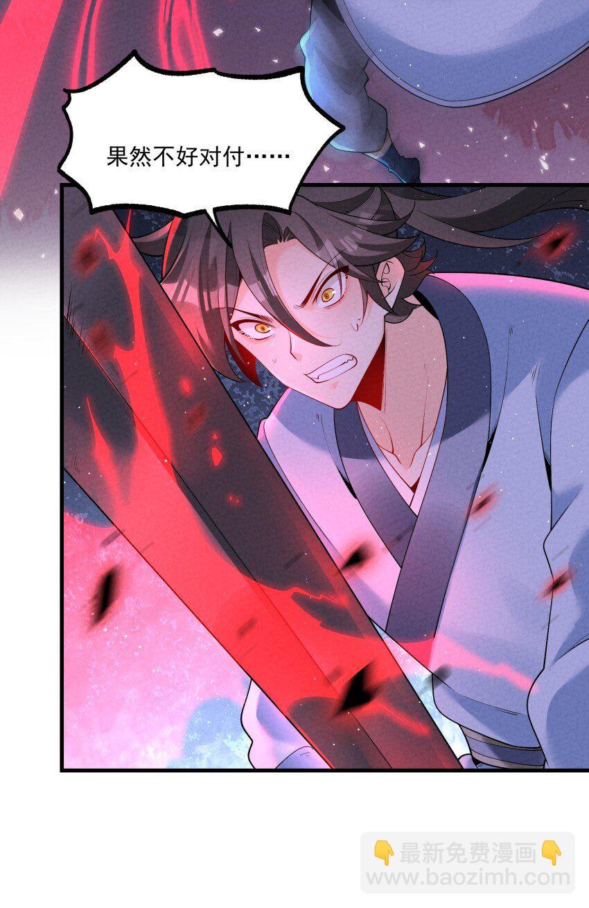 031 小竹峰陆川-第31话