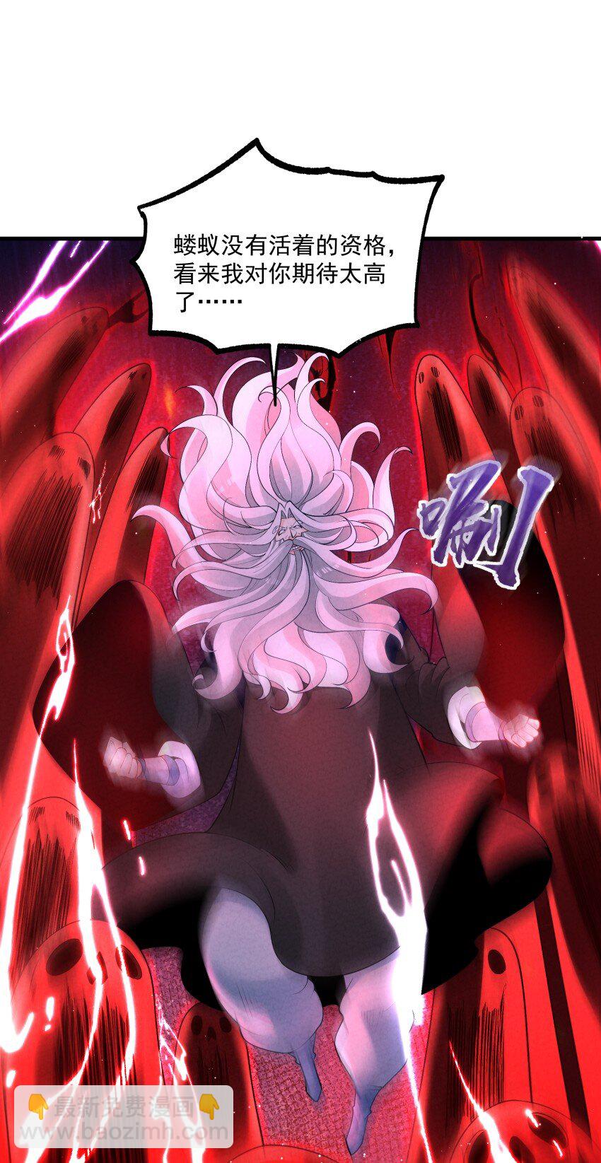 031 小竹峰陆川-第31话