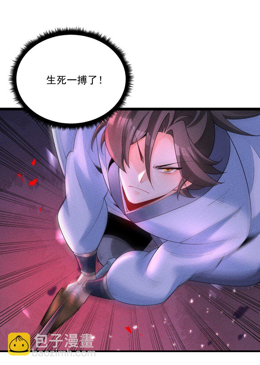 031 小竹峰陆川-第31话