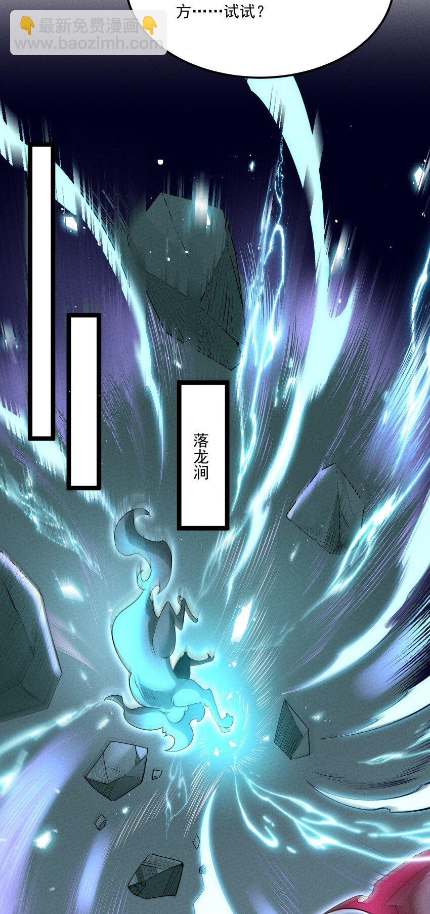 033 这传功正经吗？-第33话