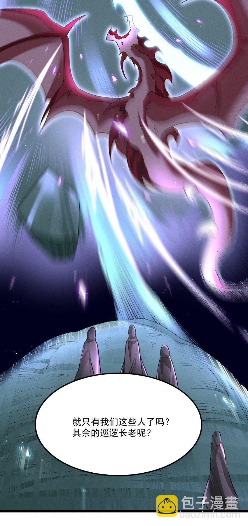 033 这传功正经吗？-第33话