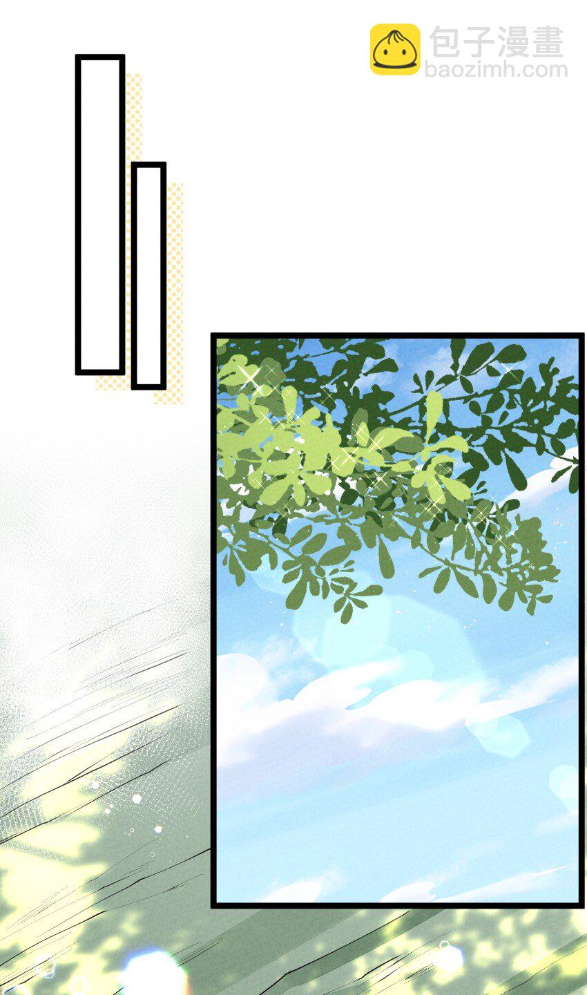 033 这传功正经吗？-第33话