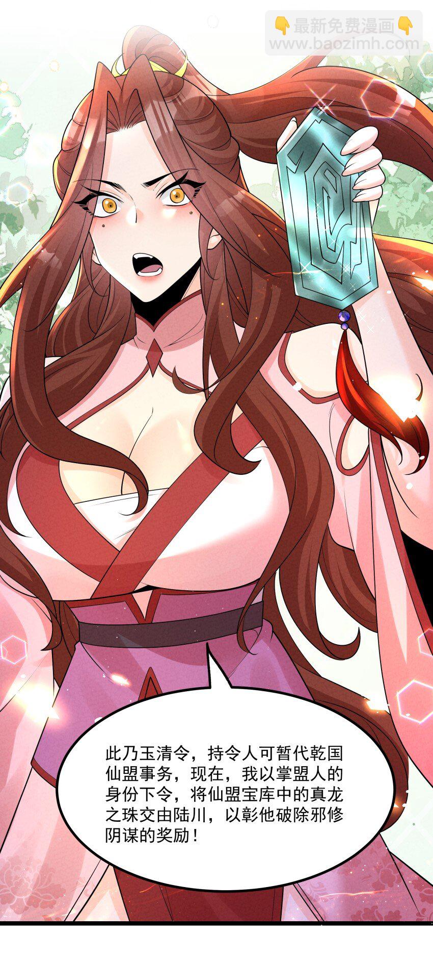 035 巧中取胜(1/2)-第35话