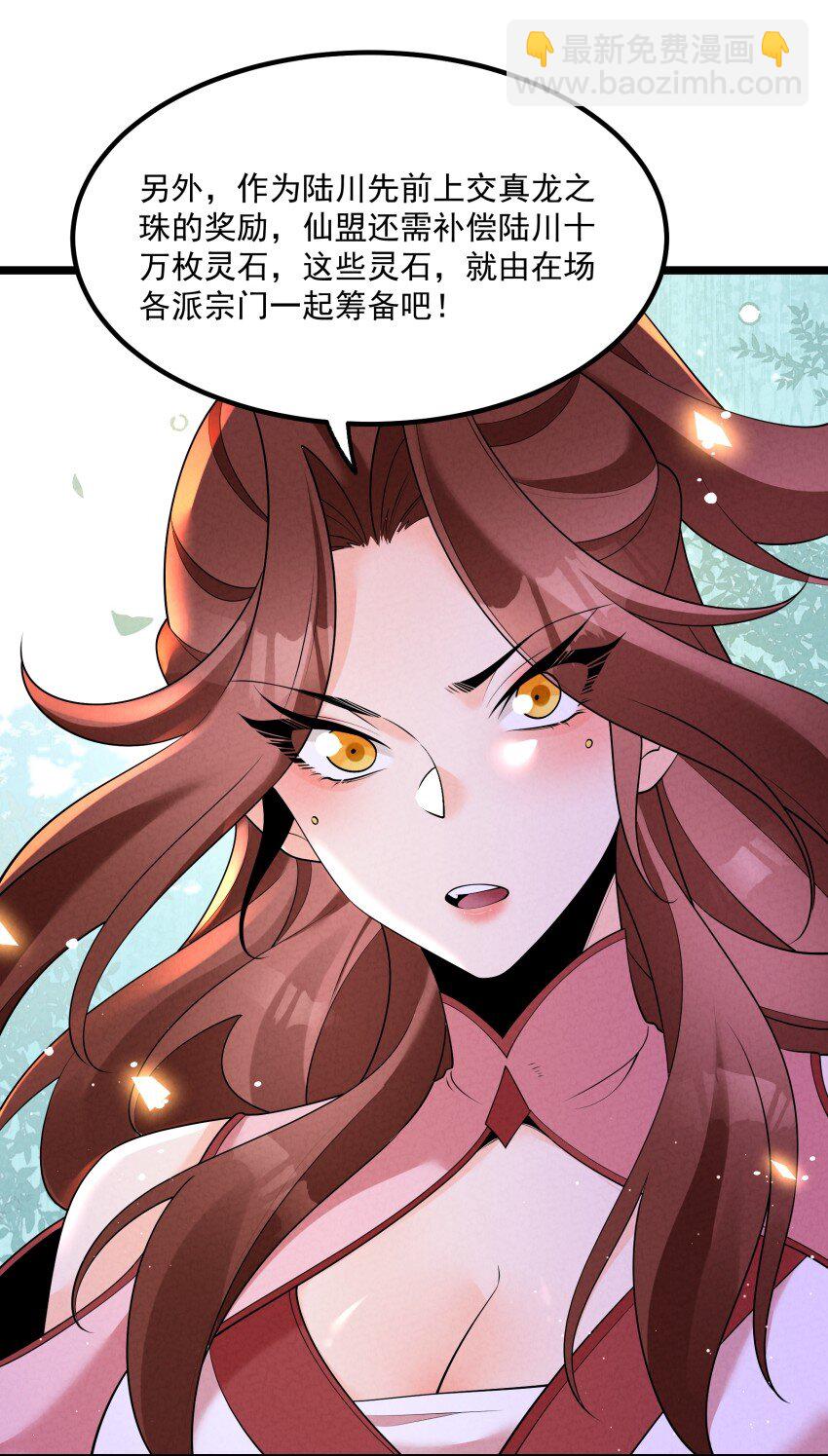 035 巧中取胜(1/2)-第35话