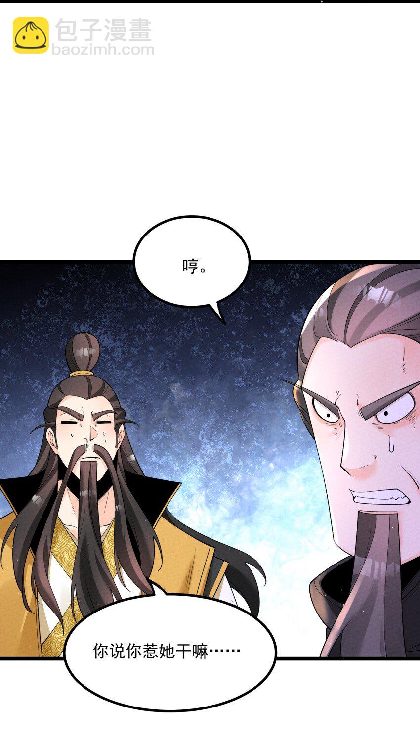 035 巧中取胜(1/2)-第35话