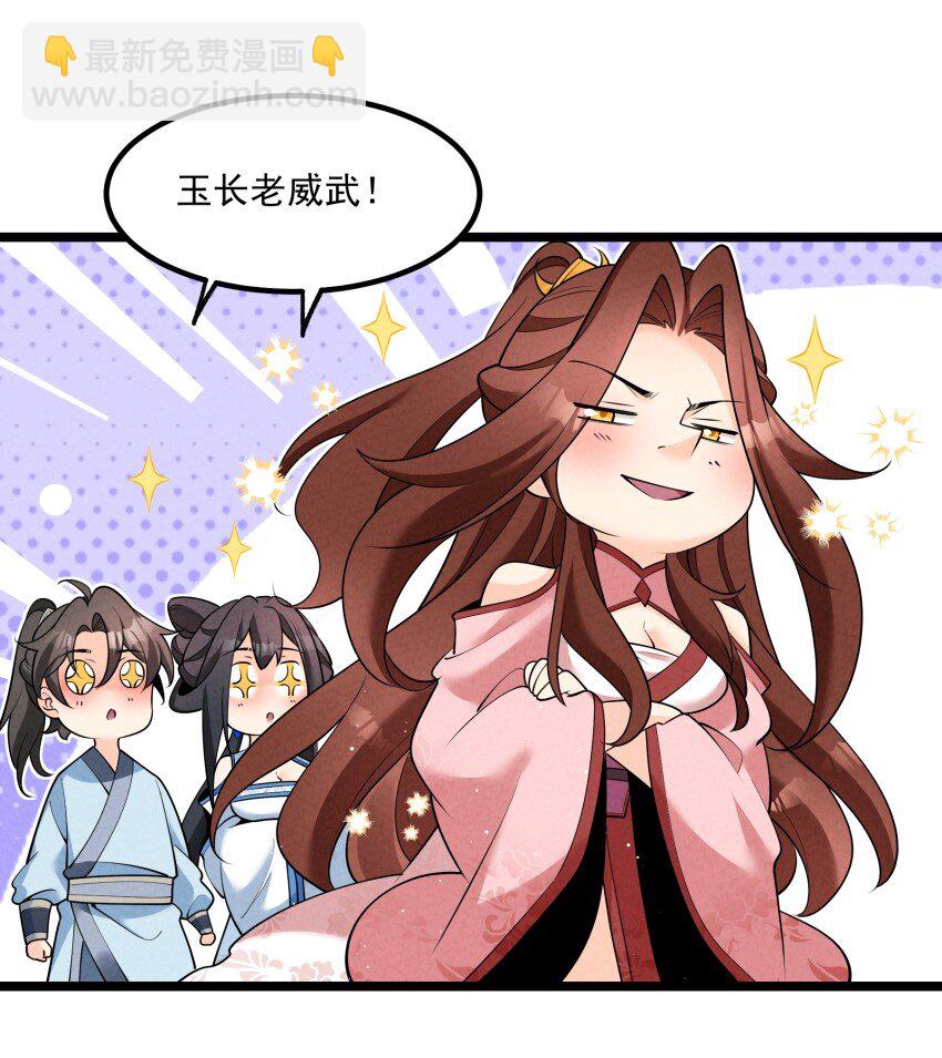 035 巧中取胜(1/2)-第35话