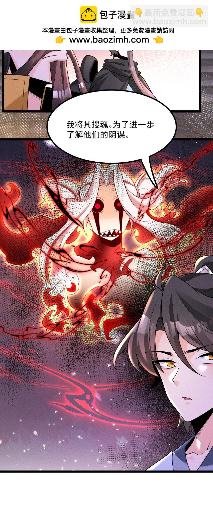 035 巧中取胜(1/2)-第35话